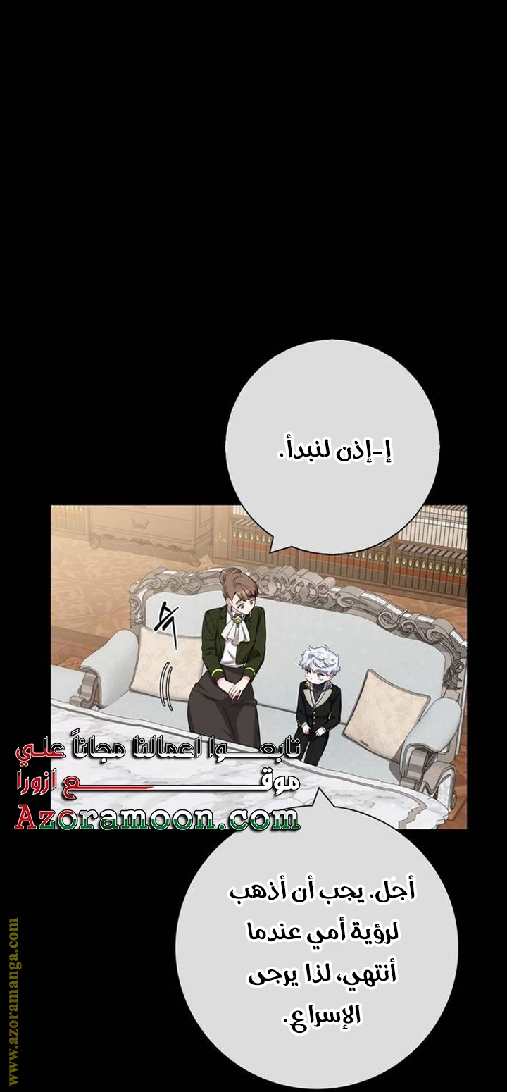 الصفحة 28
