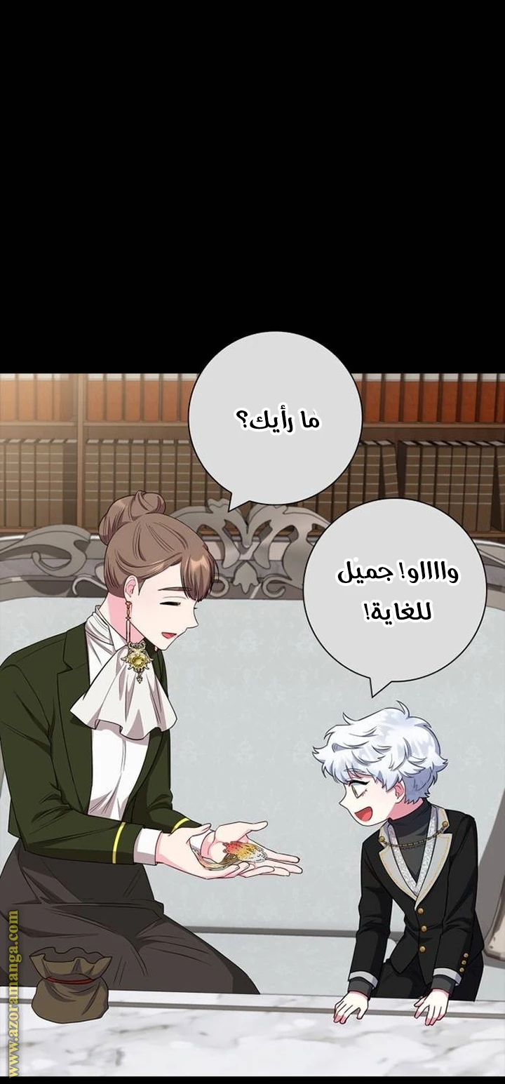 الصفحة 30