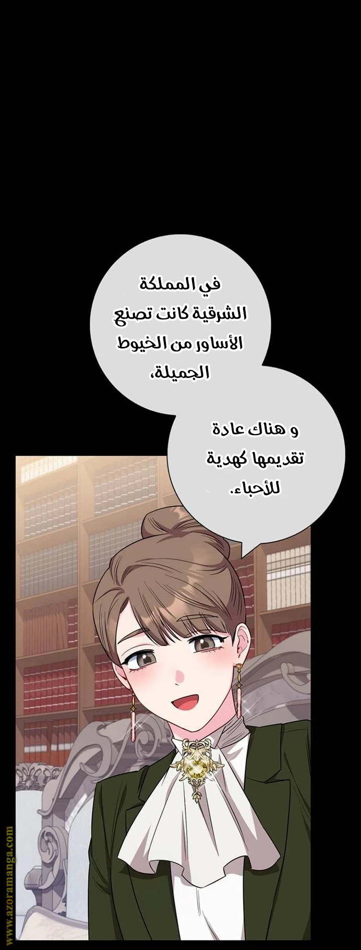 الصفحة 31