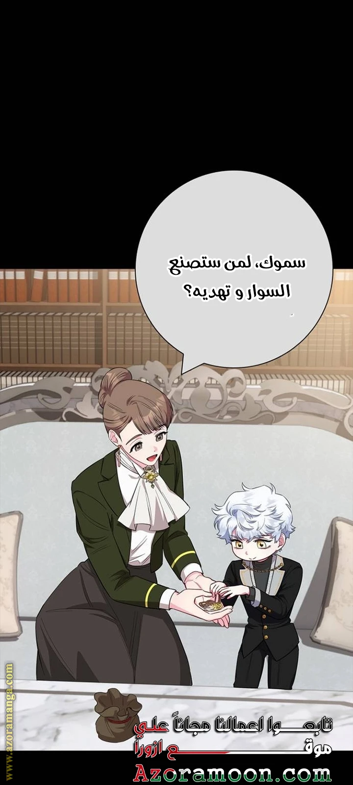 الصفحة 39