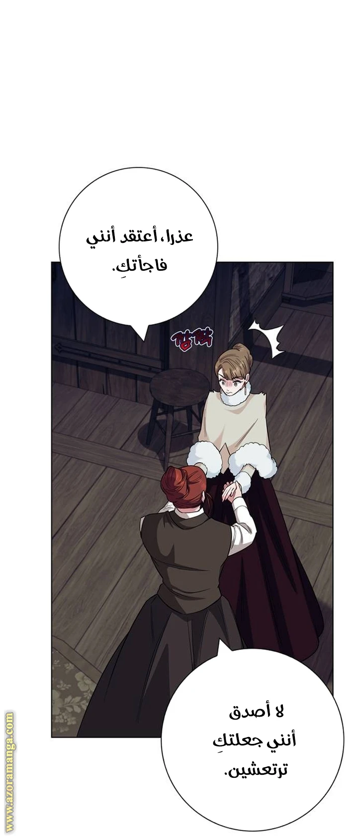 الصفحة 45