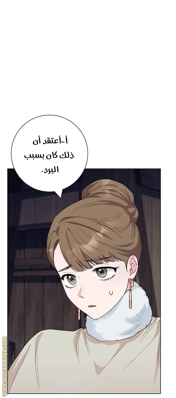 الصفحة 46