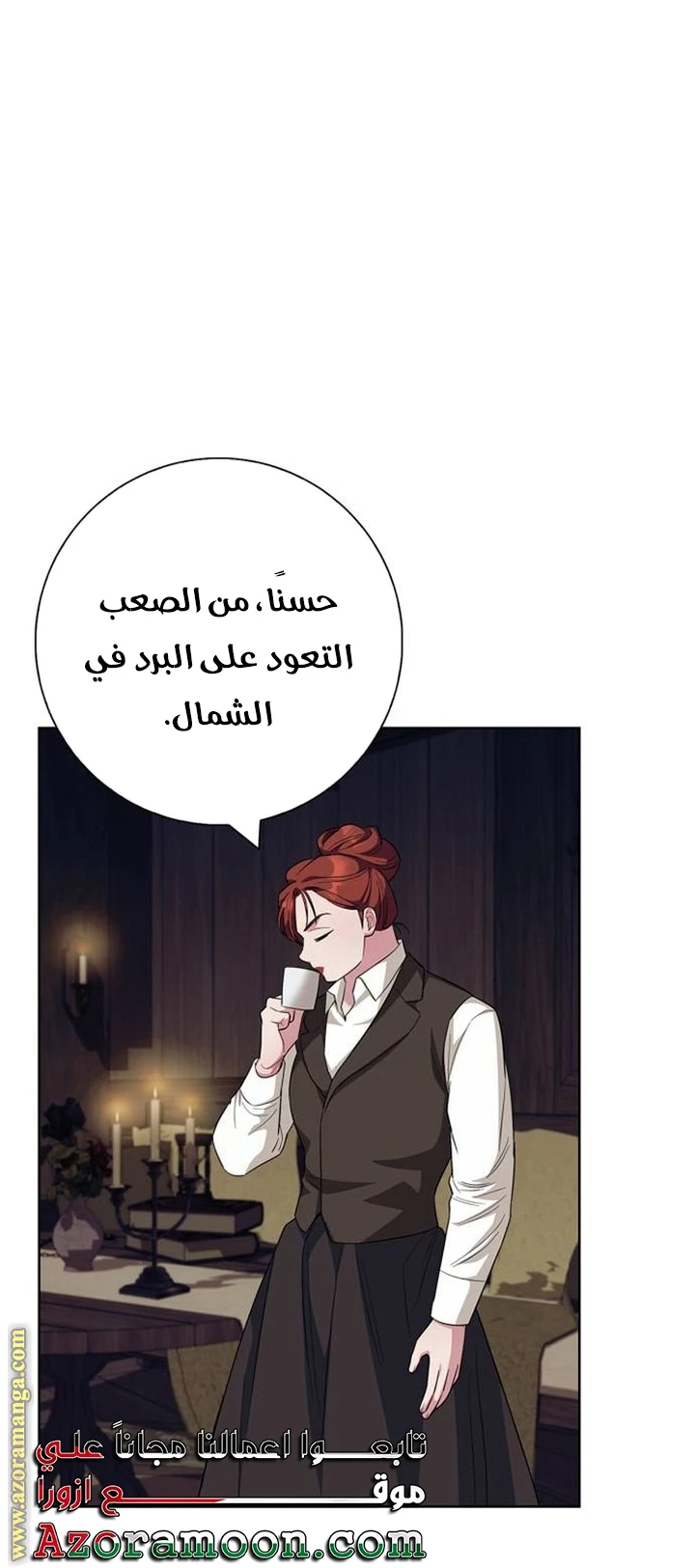 الصفحة 47