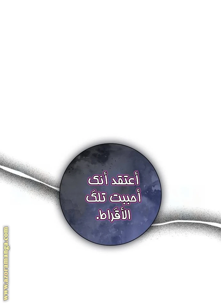 الصفحة 49