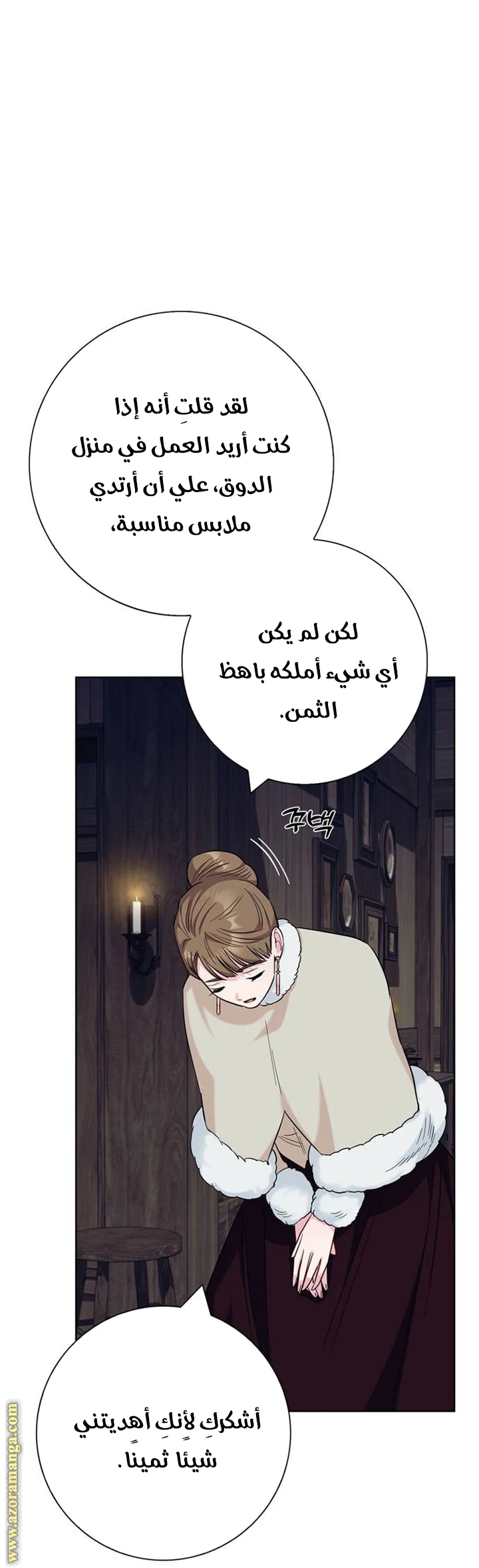 الصفحة 52