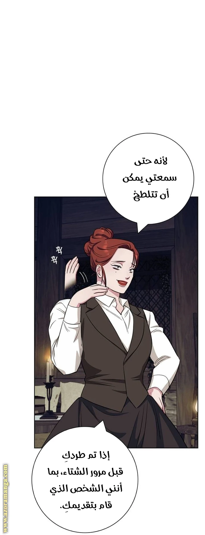 الصفحة 53