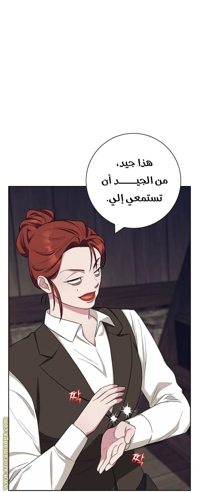 الصفحة 55