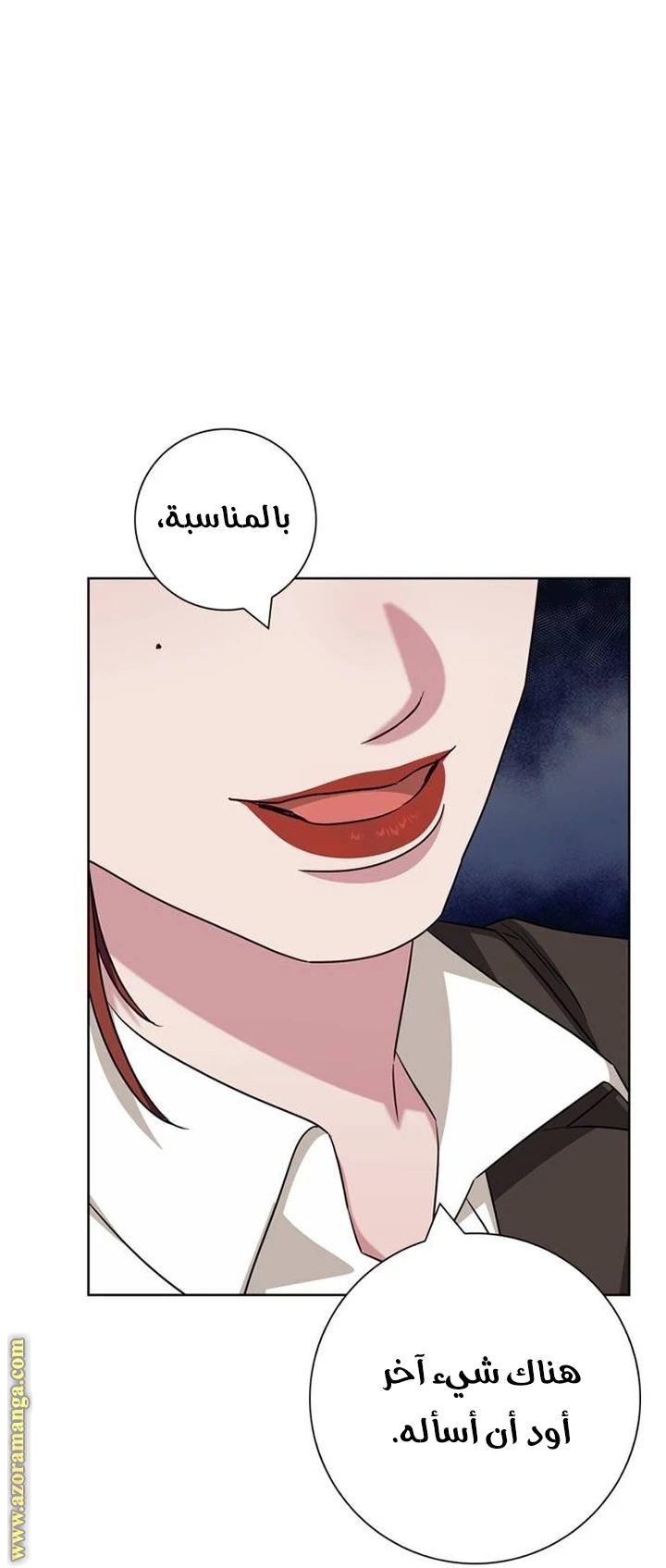 الصفحة 56