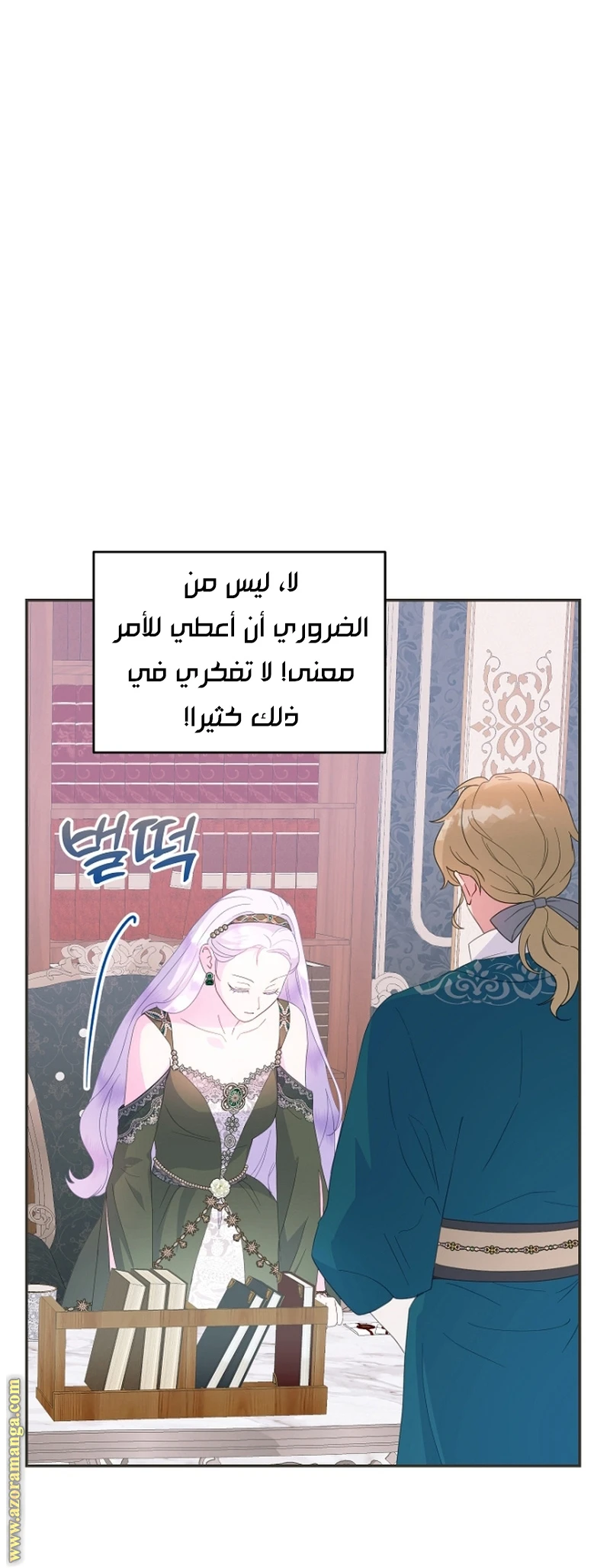 الصفحة 16