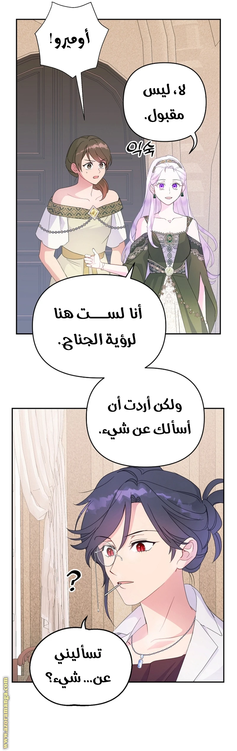 الصفحة 22
