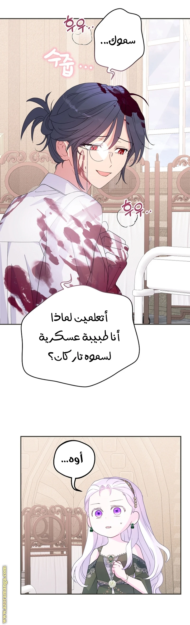الصفحة 30