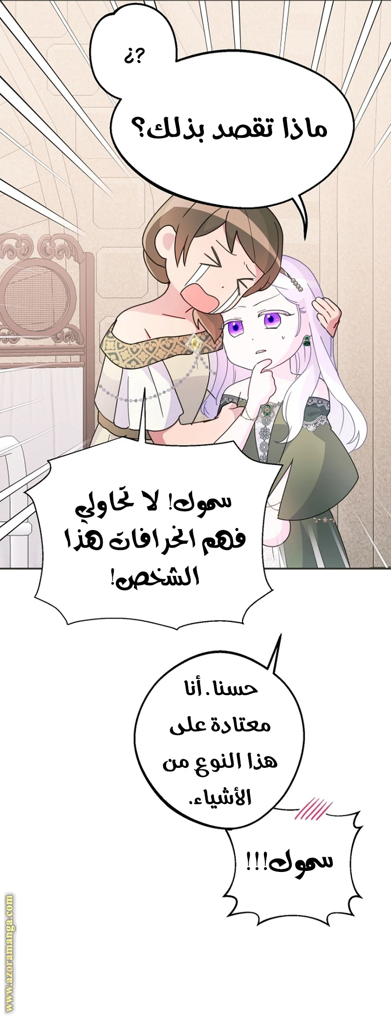 الصفحة 33