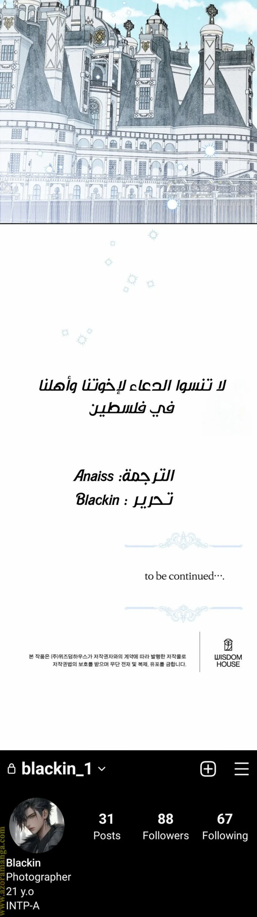 الصفحة 5