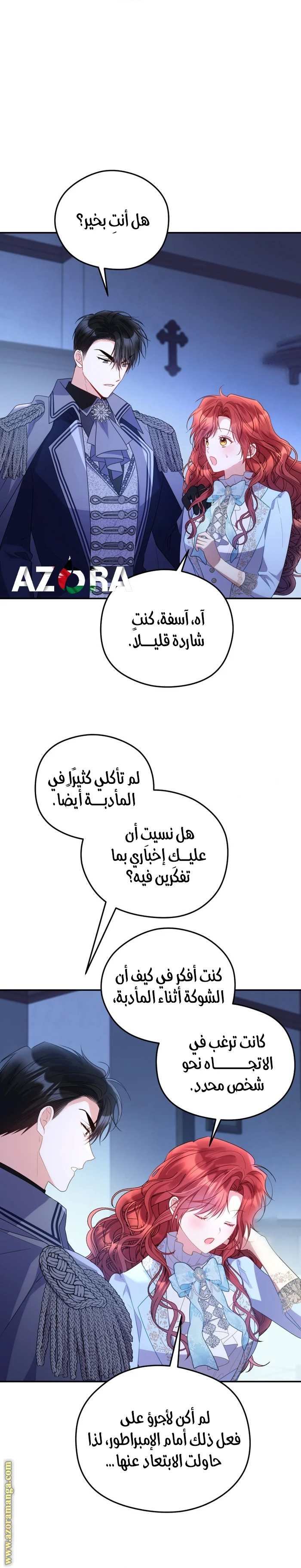 الصفحة 12