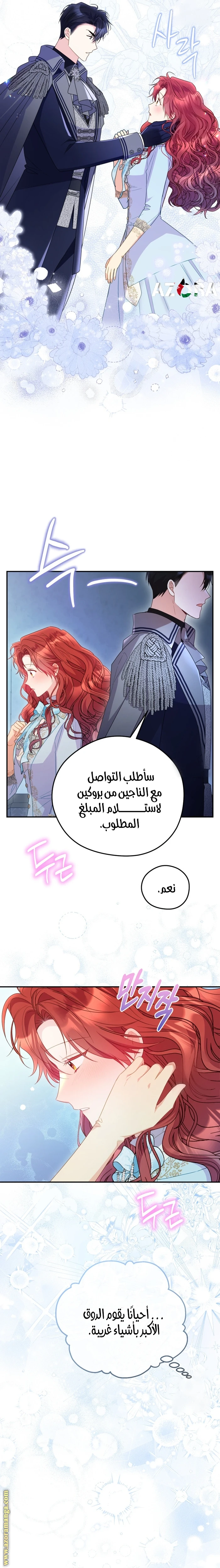 الصفحة 16