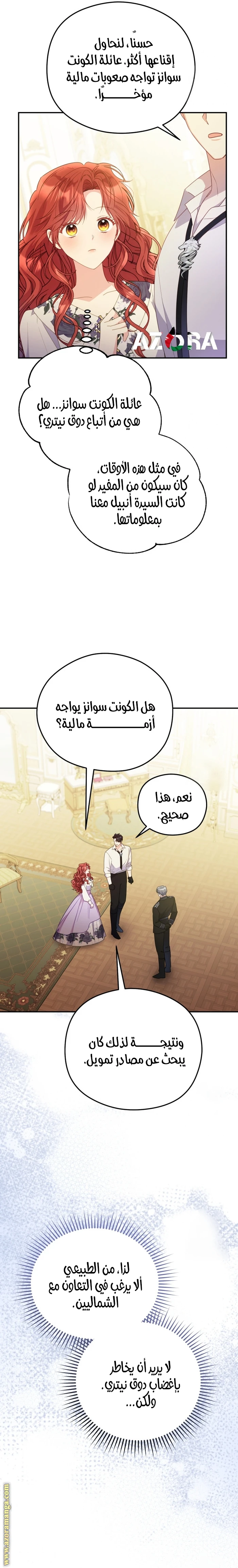 الصفحة 18