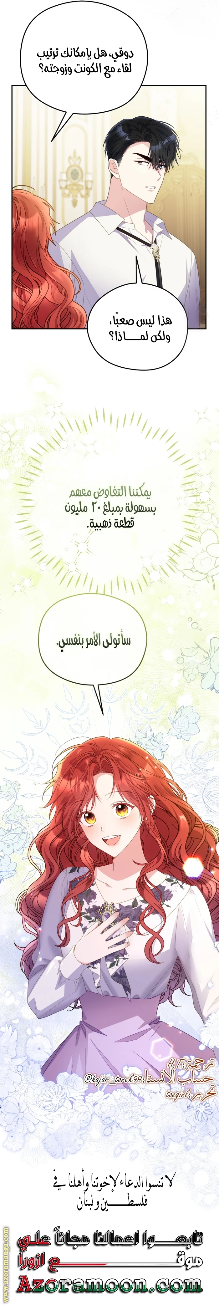 الصفحة 19