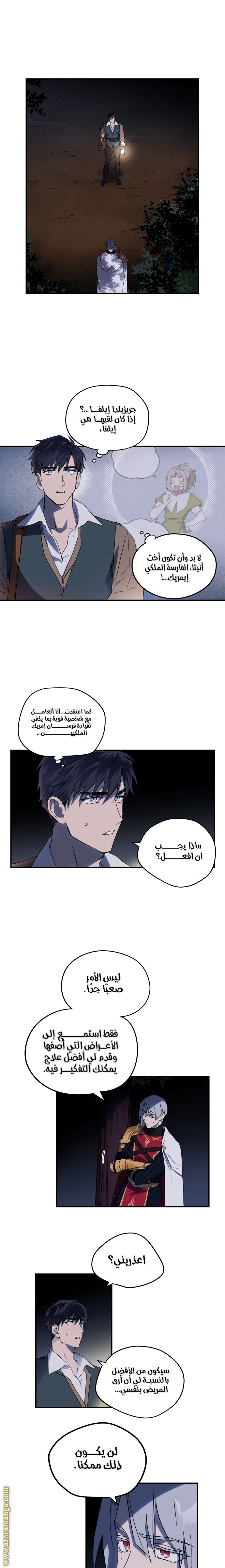 الصفحة 3