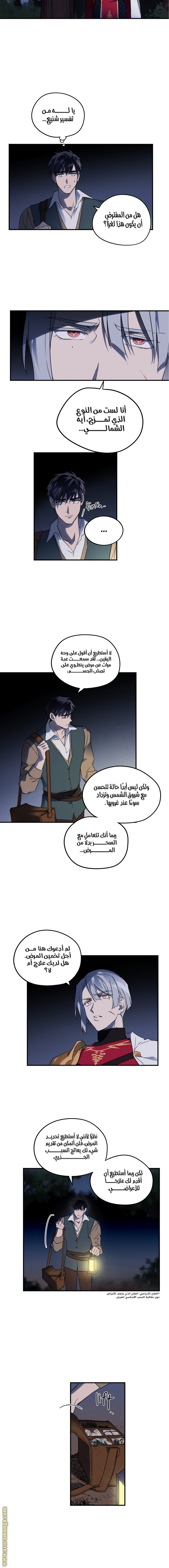 الصفحة 5