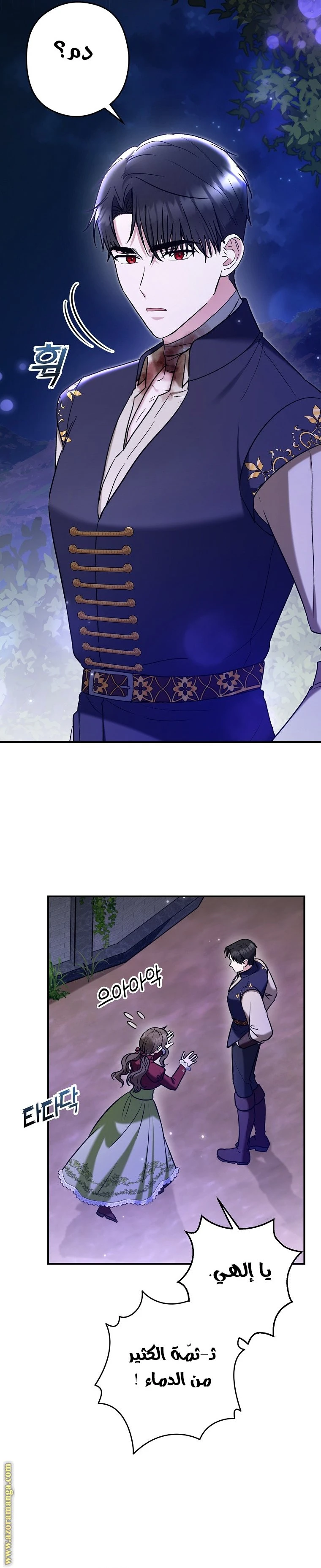 الصفحة 3