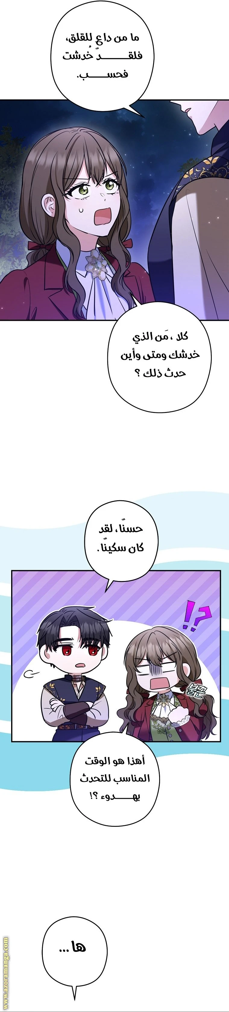 الصفحة 5
