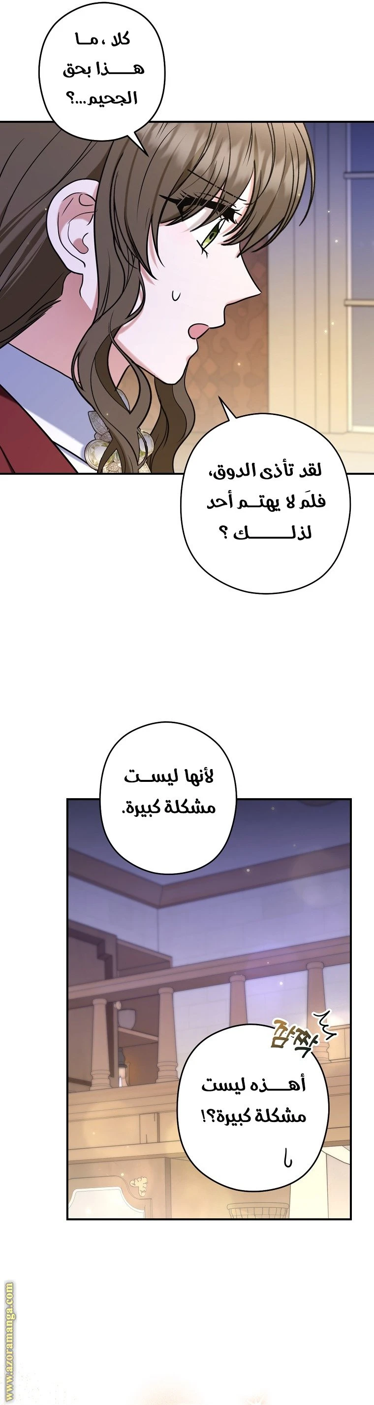 الصفحة 8