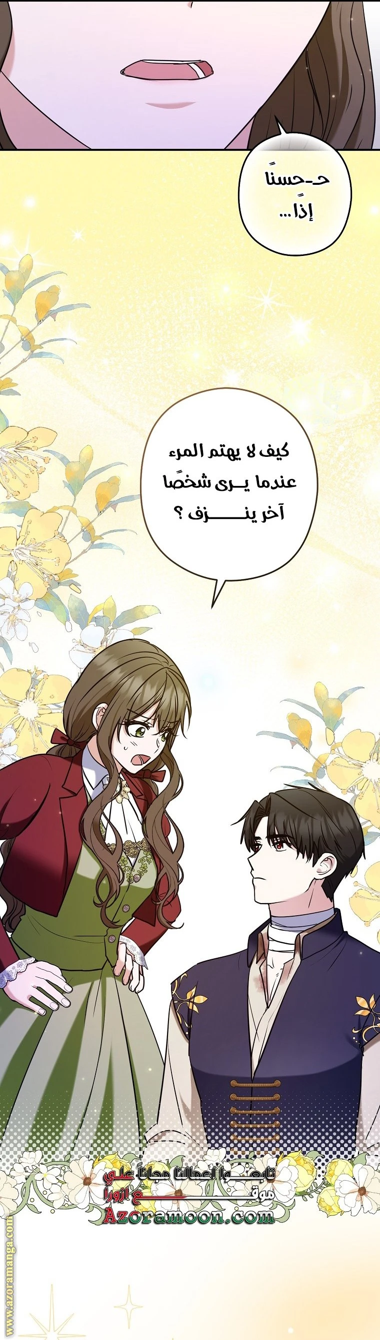 الصفحة 10