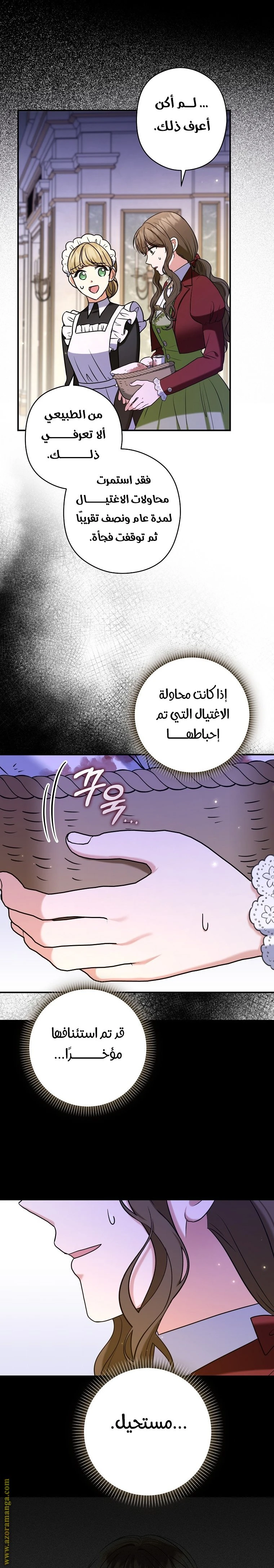 الصفحة 18