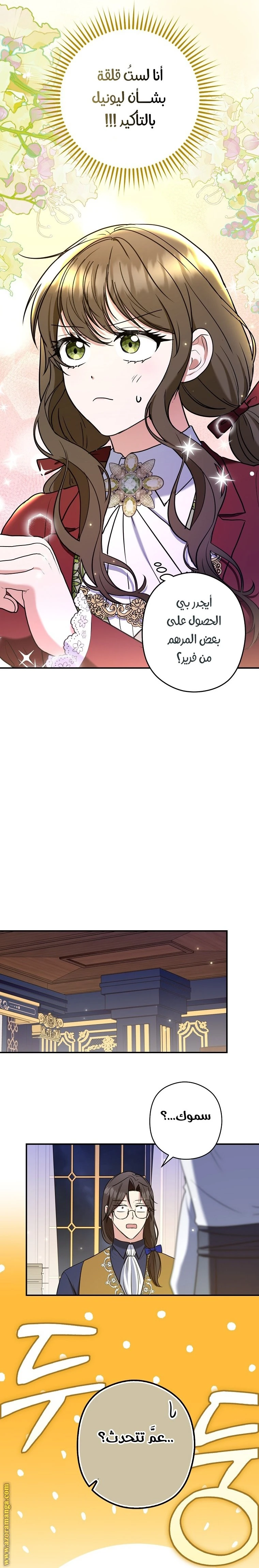 الصفحة 22