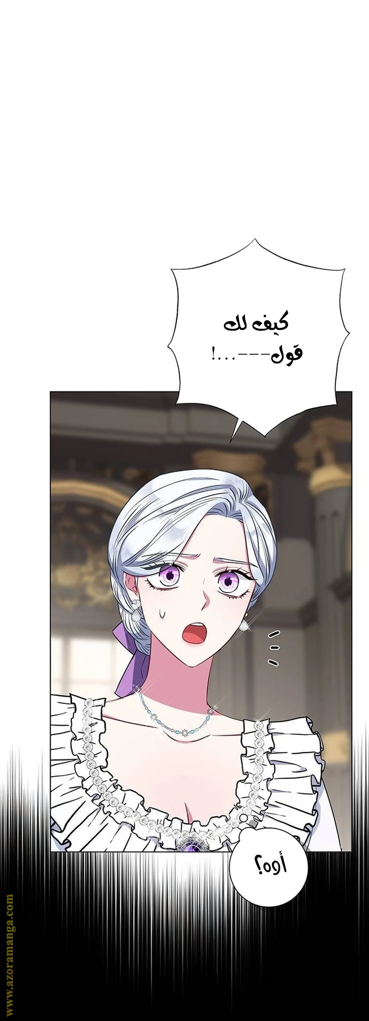 الصفحة 6