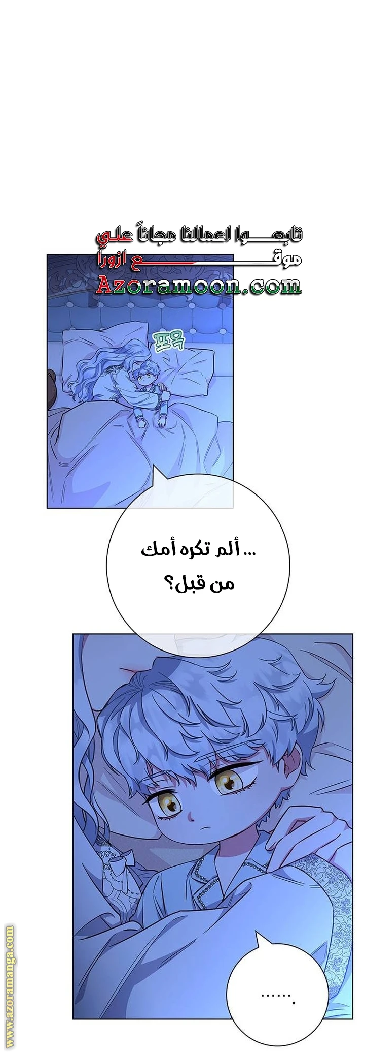 الصفحة 28