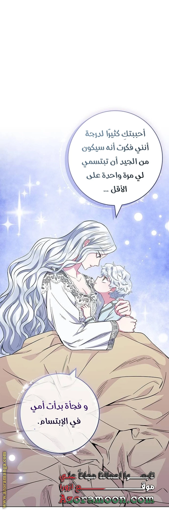 الصفحة 32