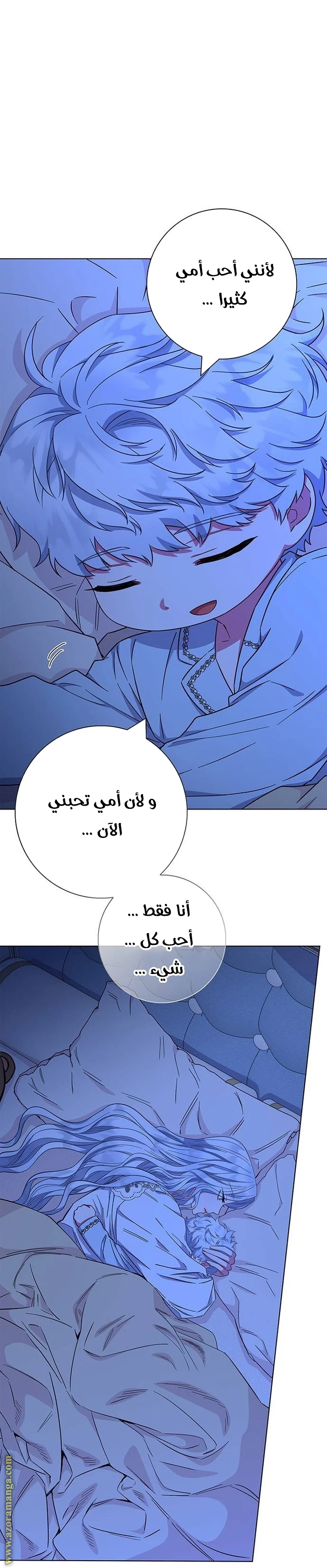الصفحة 34