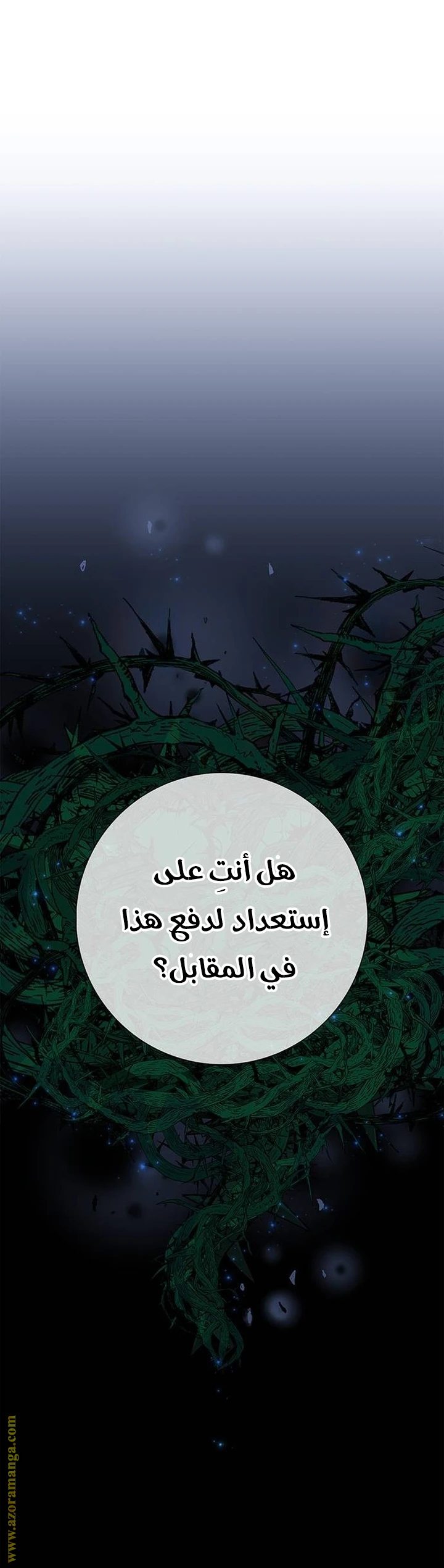 الصفحة 36