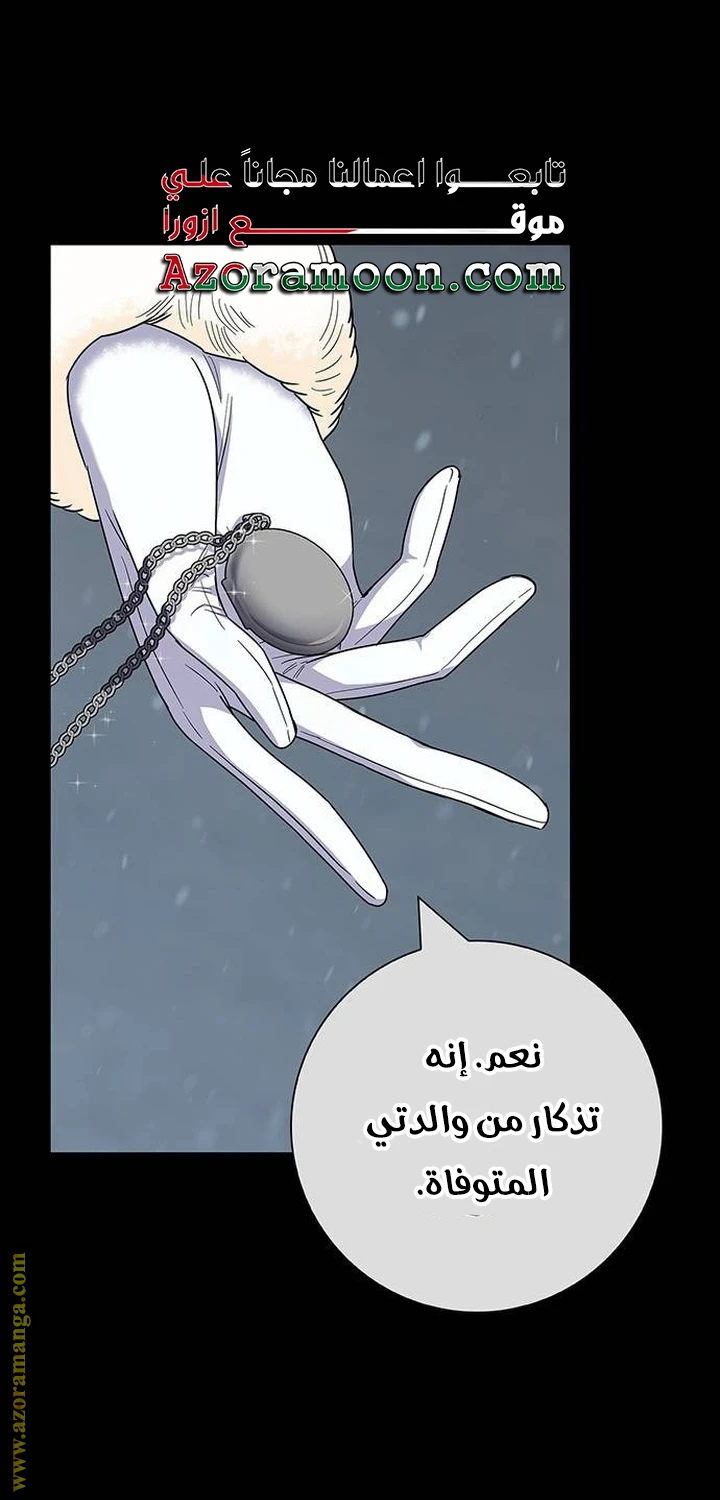 الصفحة 37
