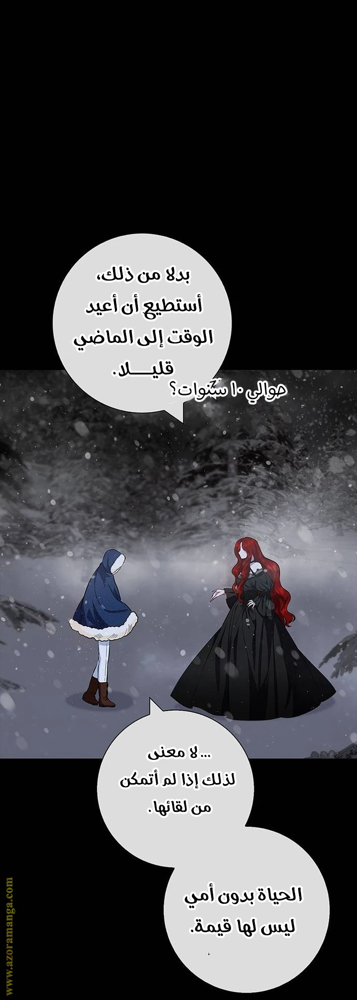 الصفحة 40