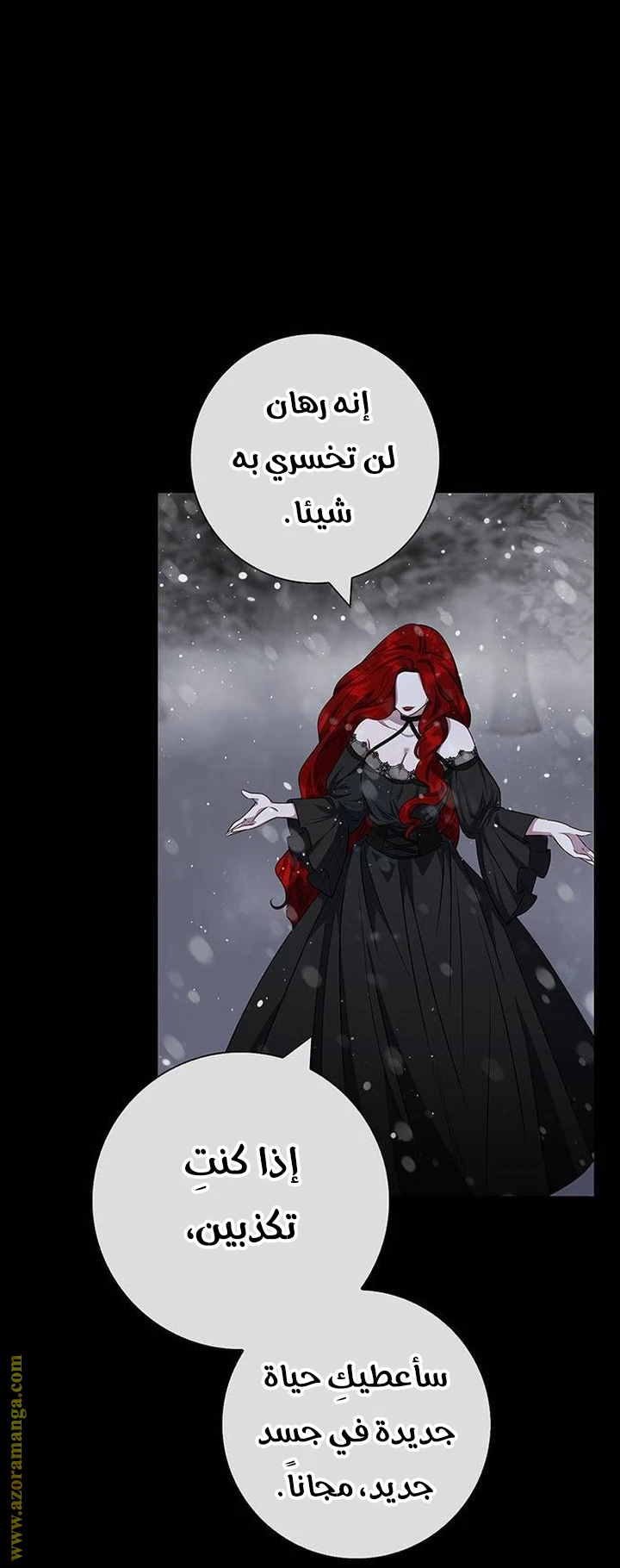 الصفحة 45