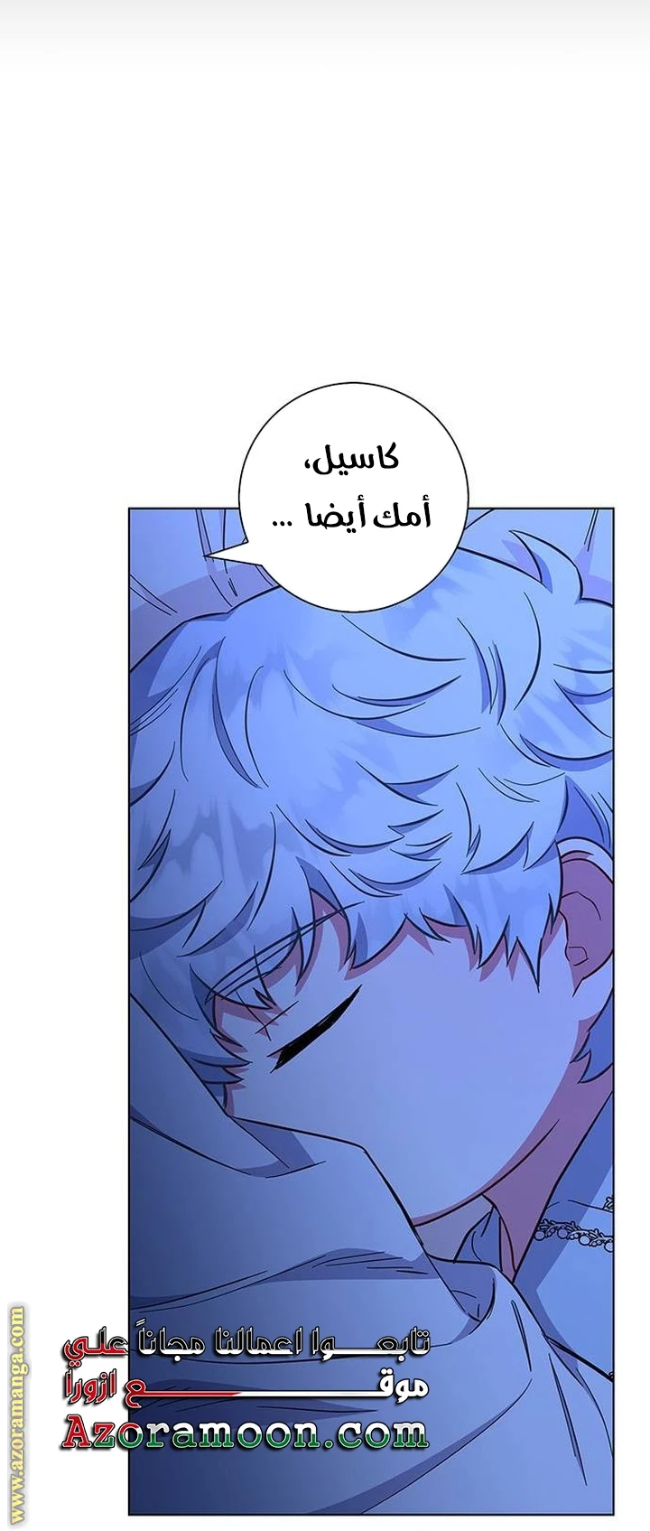 الصفحة 48