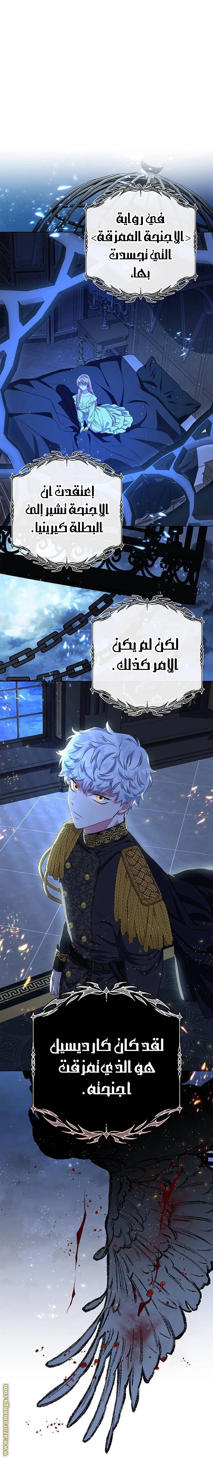 الصفحة 52