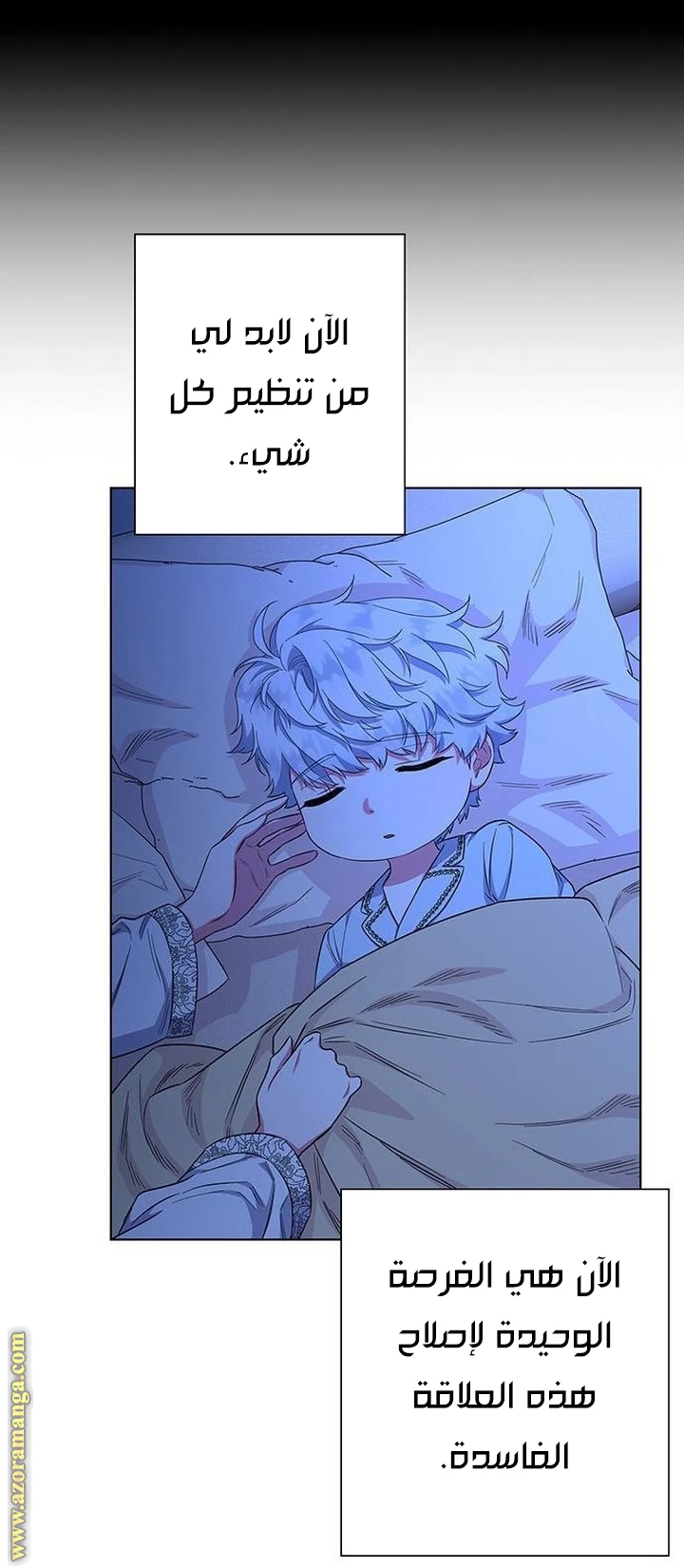 الصفحة 56