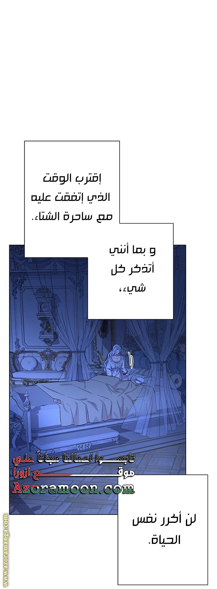 الصفحة 57