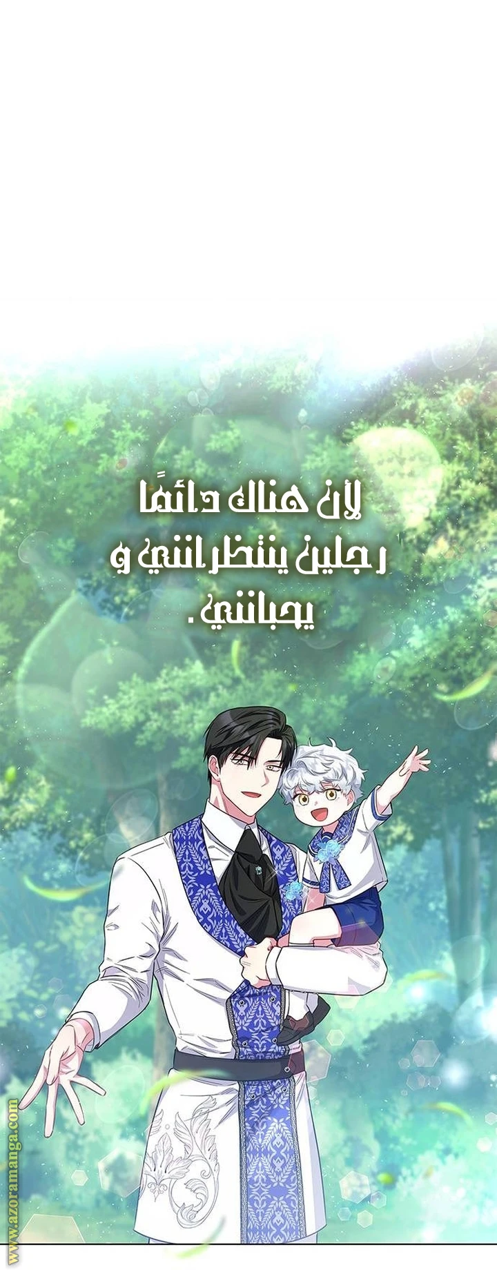 الصفحة 58