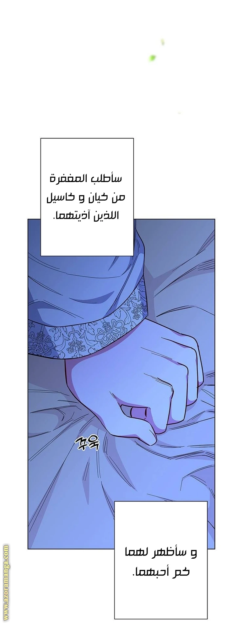 الصفحة 59