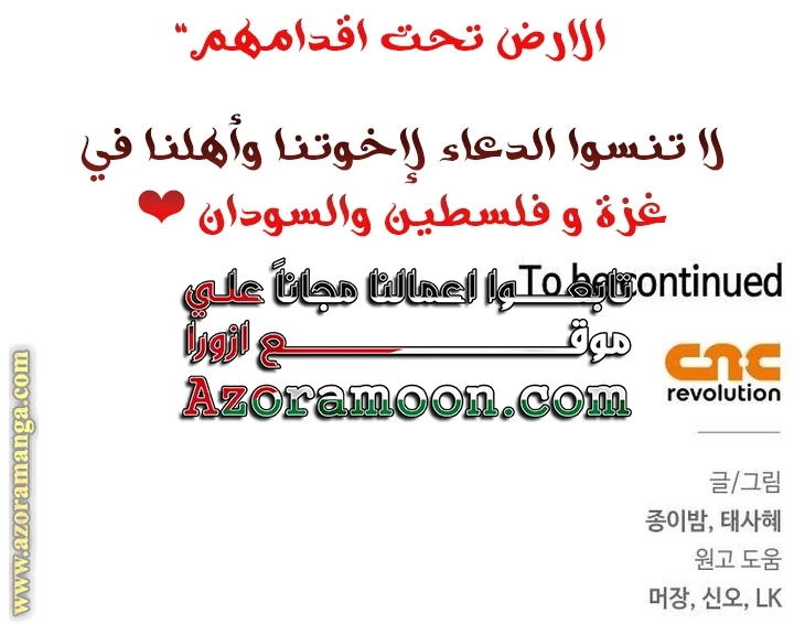 الصفحة 61