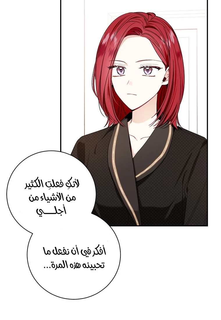 الصفحة 21