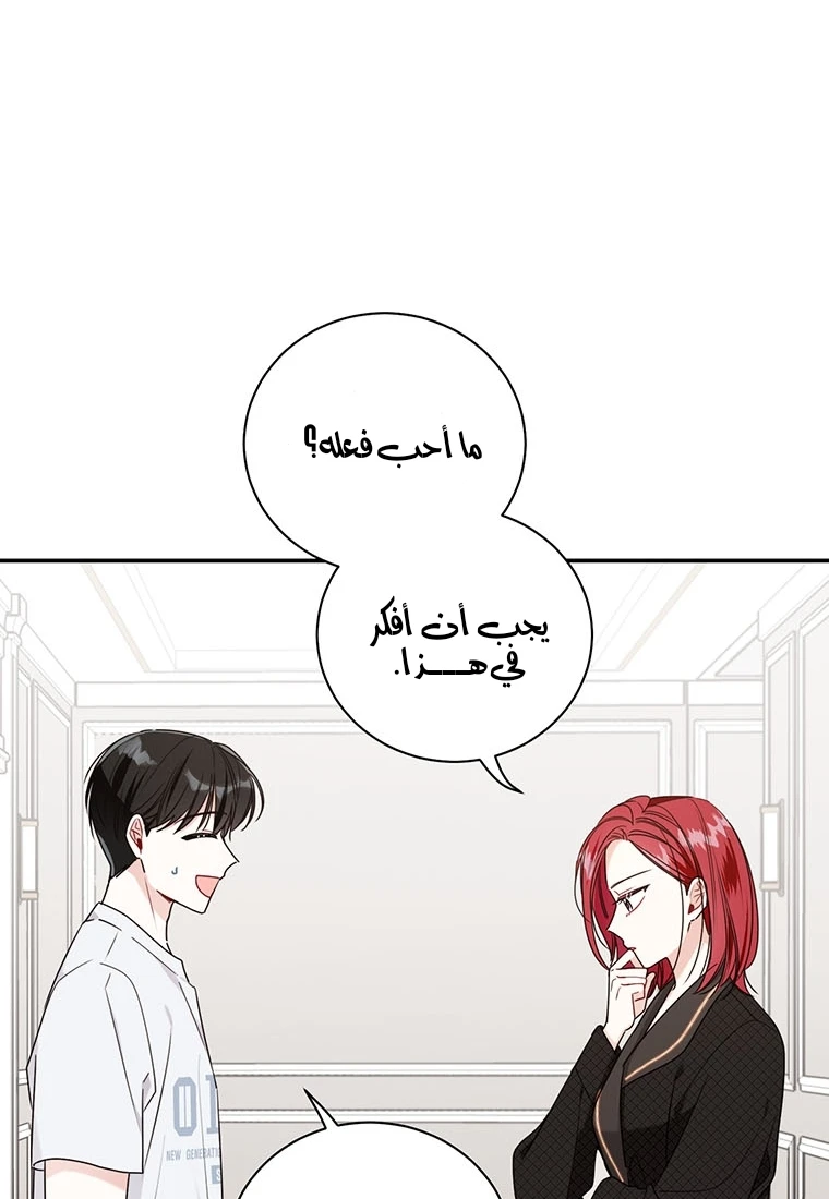 الصفحة 22