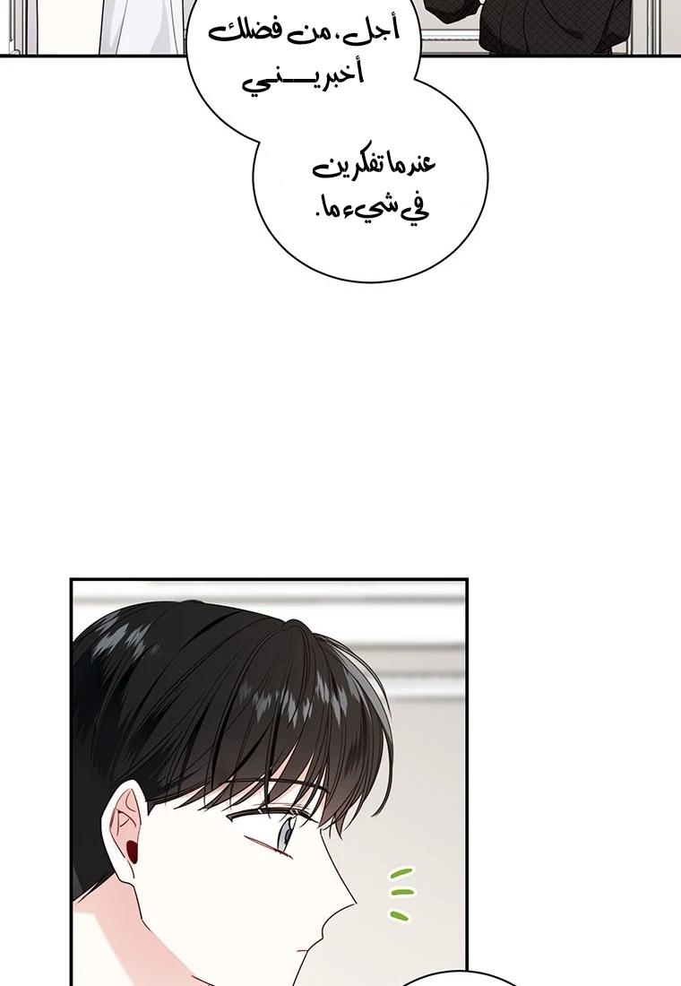 الصفحة 23