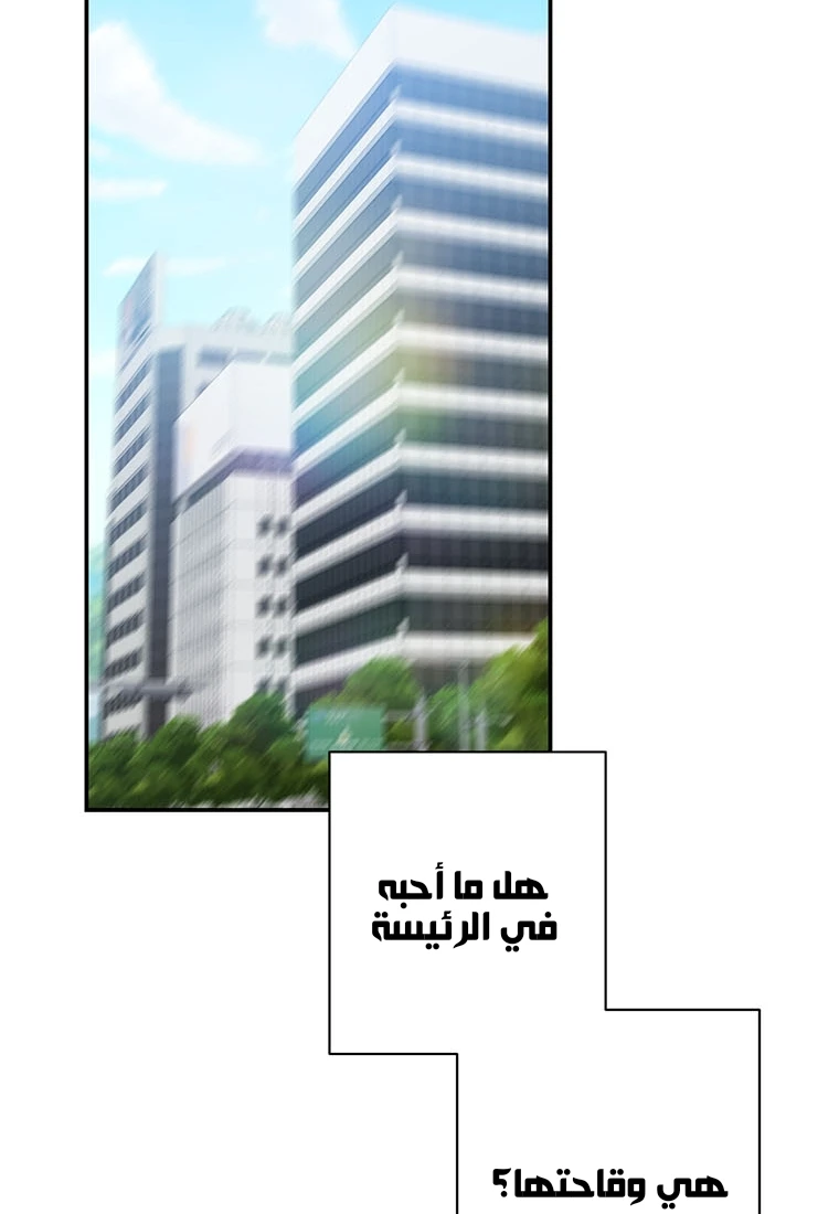 الصفحة 30