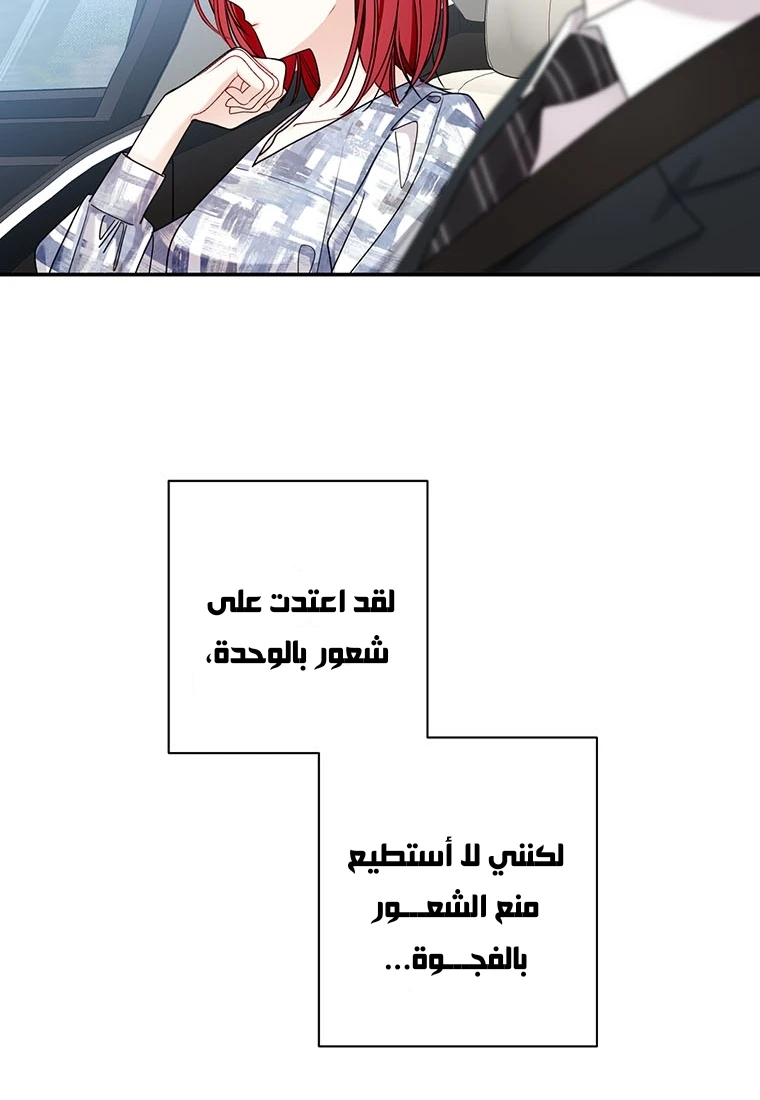 الصفحة 33