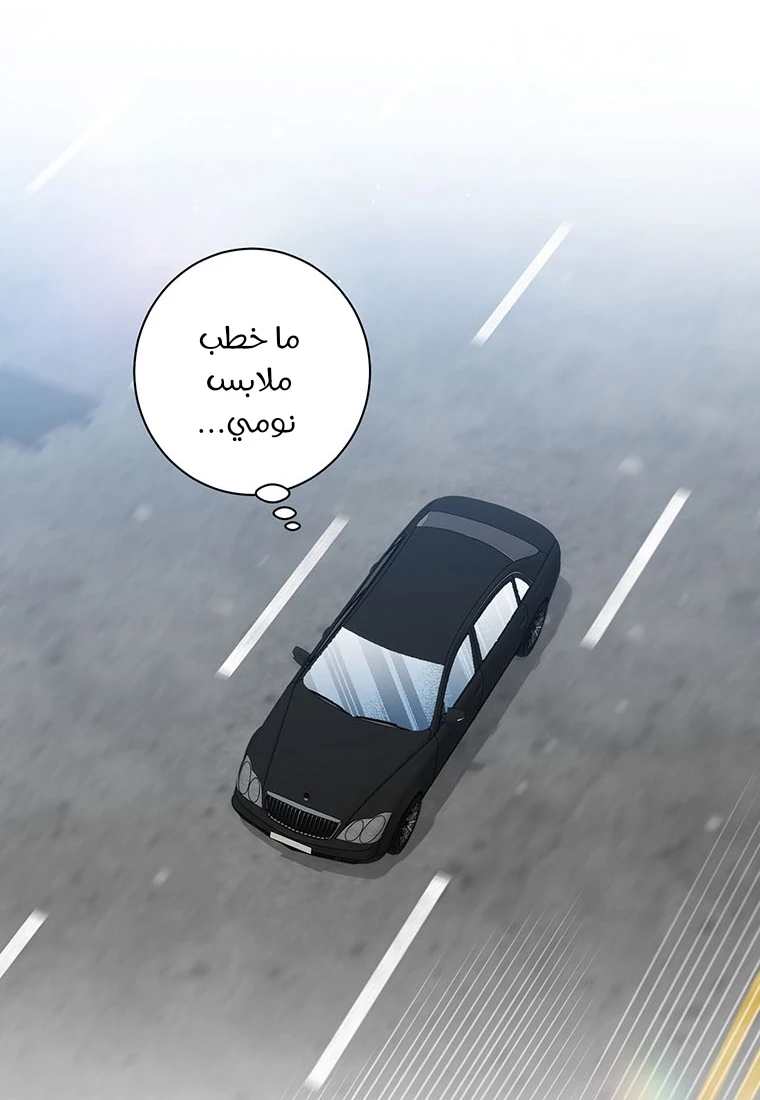 الصفحة 34